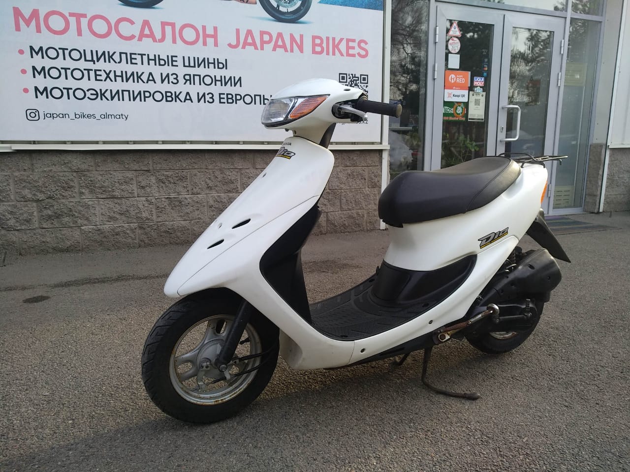 Скутер Honda DIO AF34 (4393) - Japan Bikes